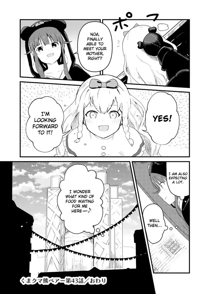 Kuma Kuma Kuma Bear Chapter 43