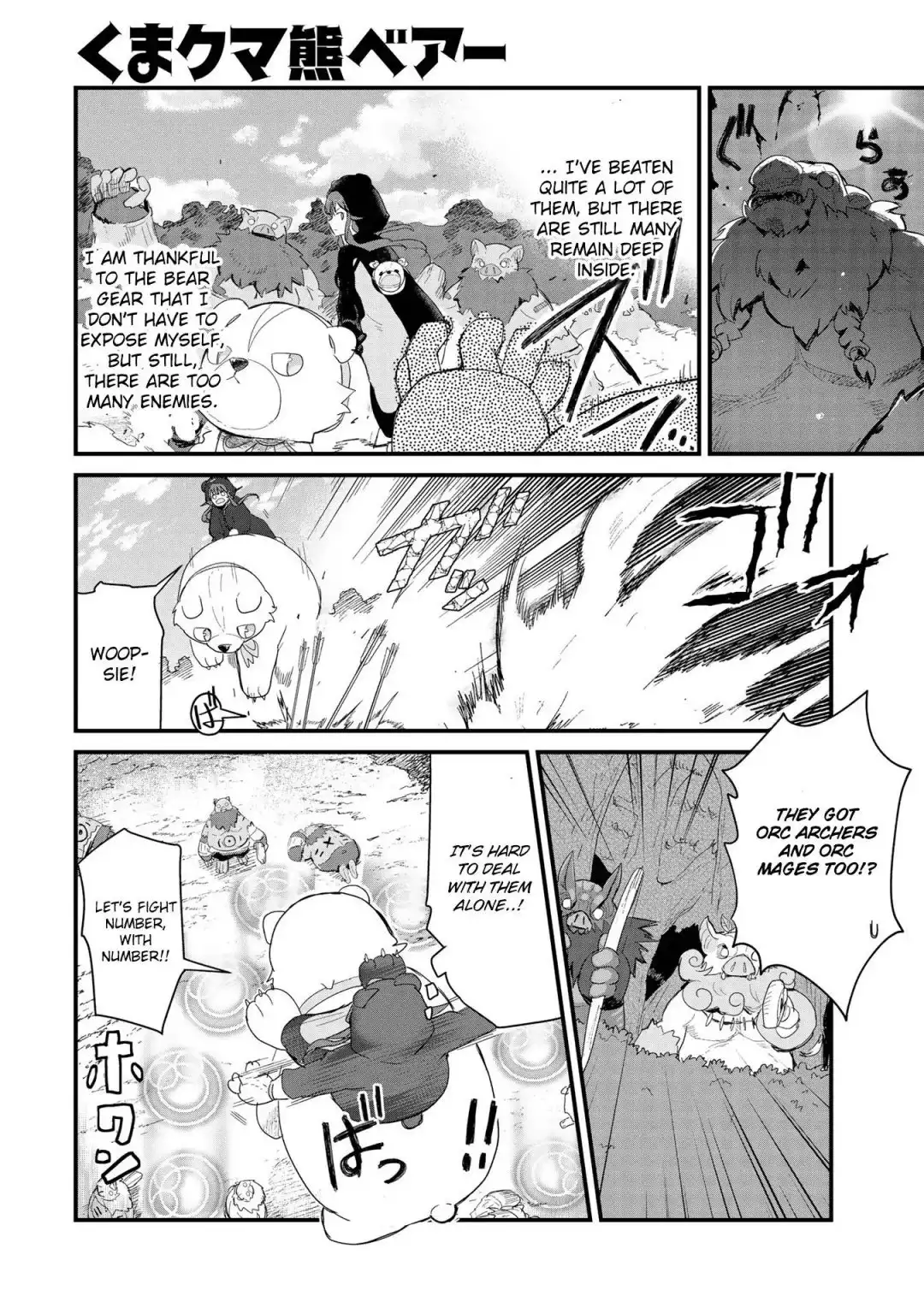 Kuma Kuma Kuma Bear Chapter 52