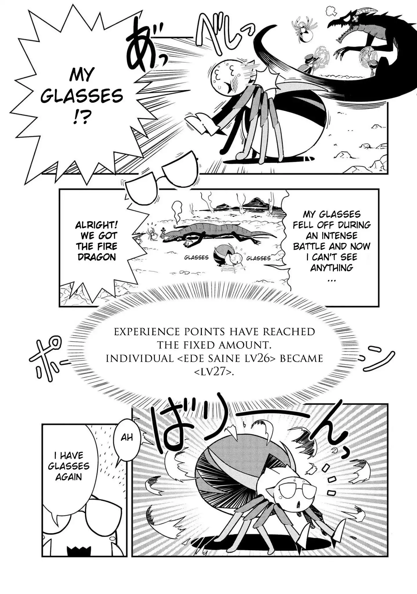 Kumo Desu ga, Nani ka? Daily Life of the Four Spider Sisters Chapter 83