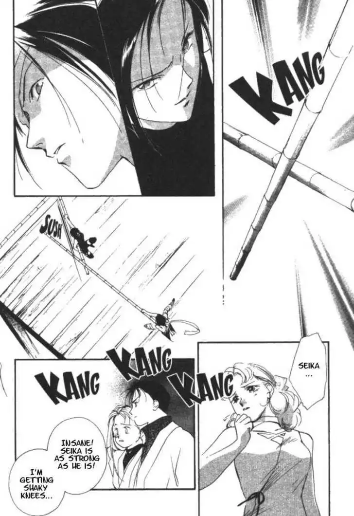 Kung-Fu Girl Juline Chapter 9