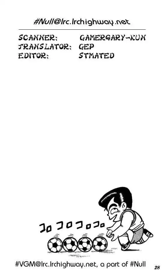 Kunio-kun Chapter 1 23