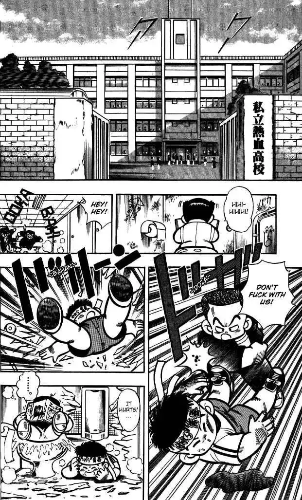 Kunio-kun Chapter 1 4