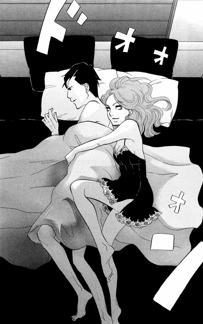 Kuragehime Chapter 10