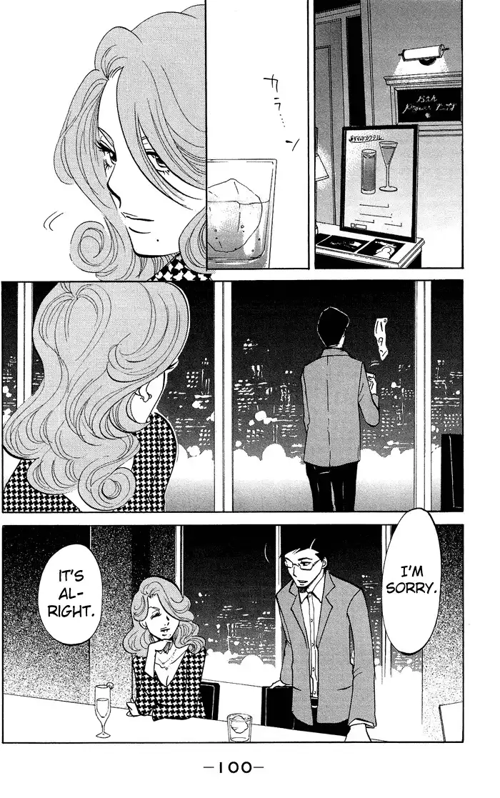 Kuragehime Chapter 10