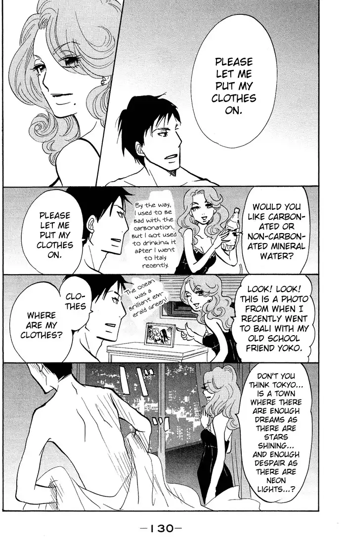 Kuragehime Chapter 11