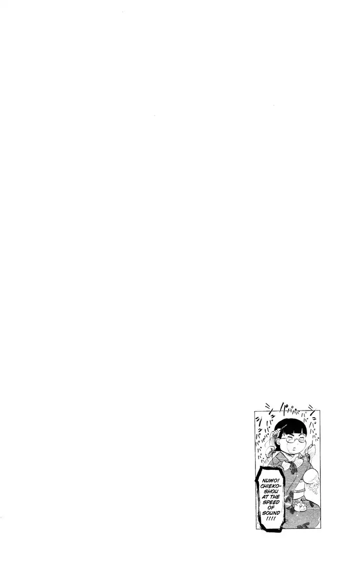 Kuragehime Chapter 16