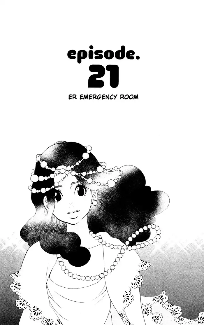 Kuragehime Chapter 21