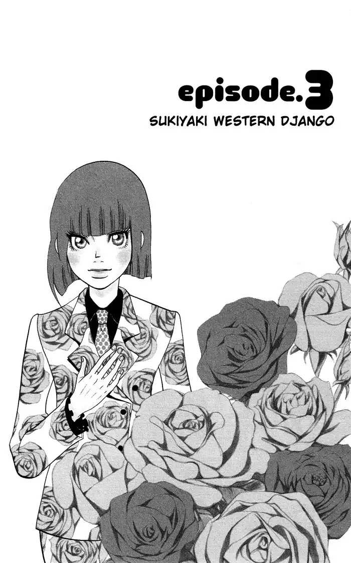 Kuragehime Chapter 3