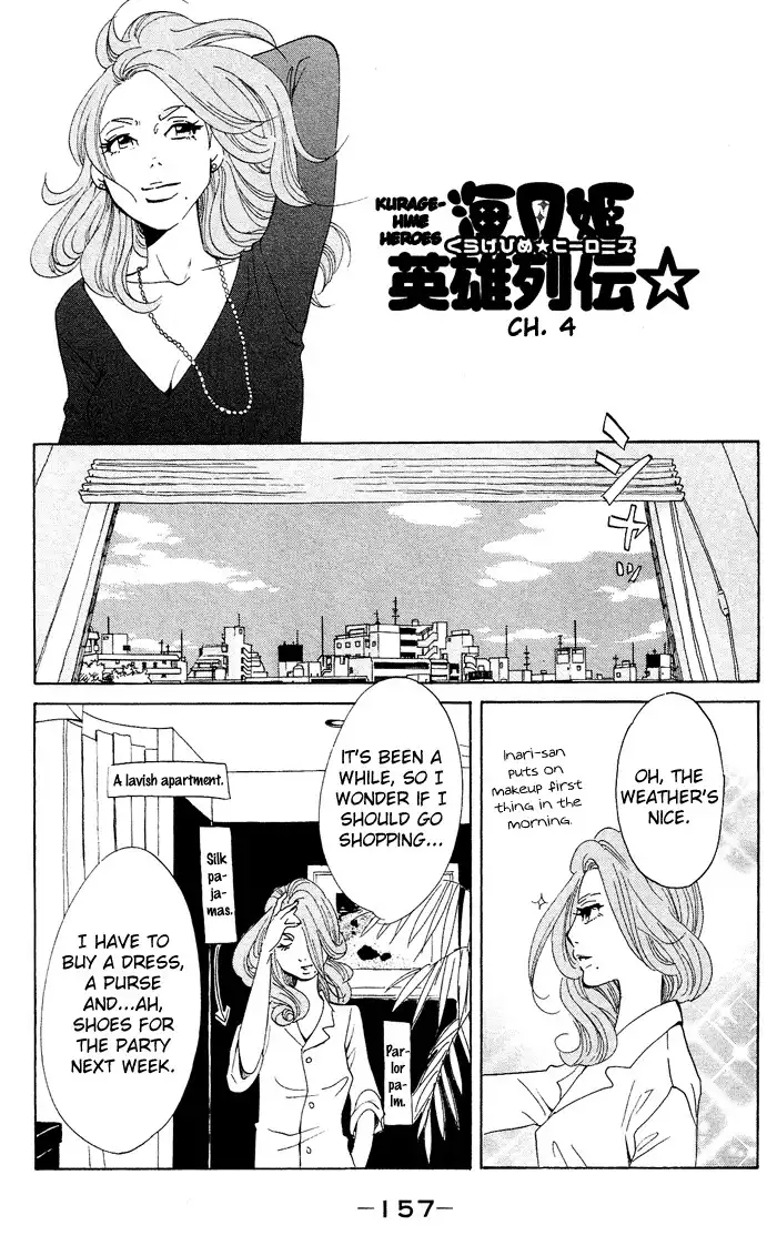 Kuragehime Chapter 39.5