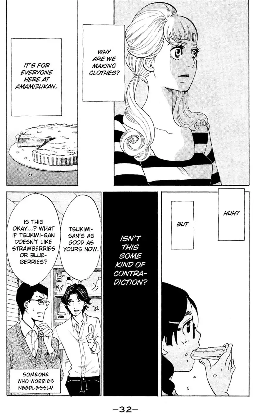 Kuragehime Chapter 45