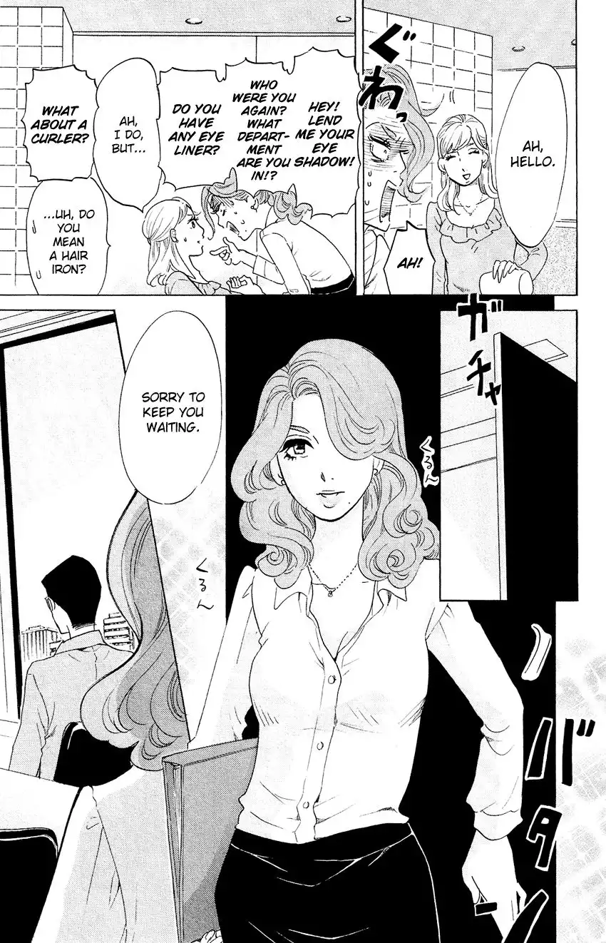 Kuragehime Chapter 52