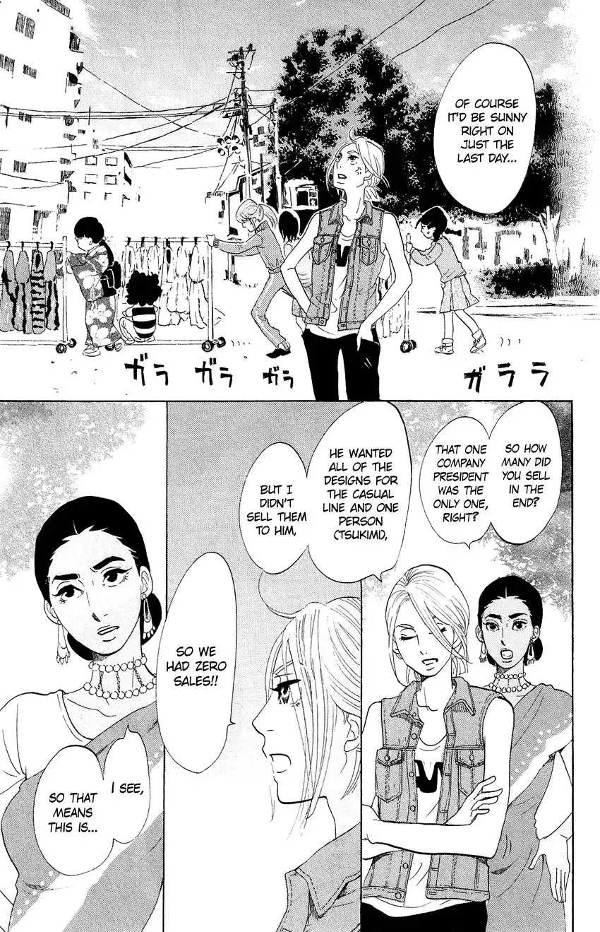 Kuragehime Chapter 64