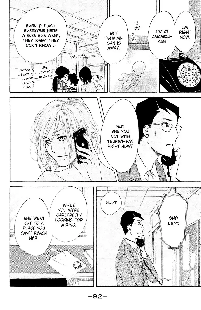 Kuragehime Chapter 67