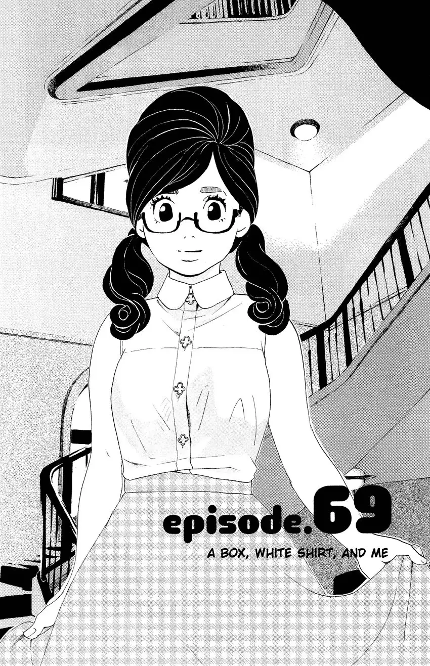 Kuragehime Chapter 69