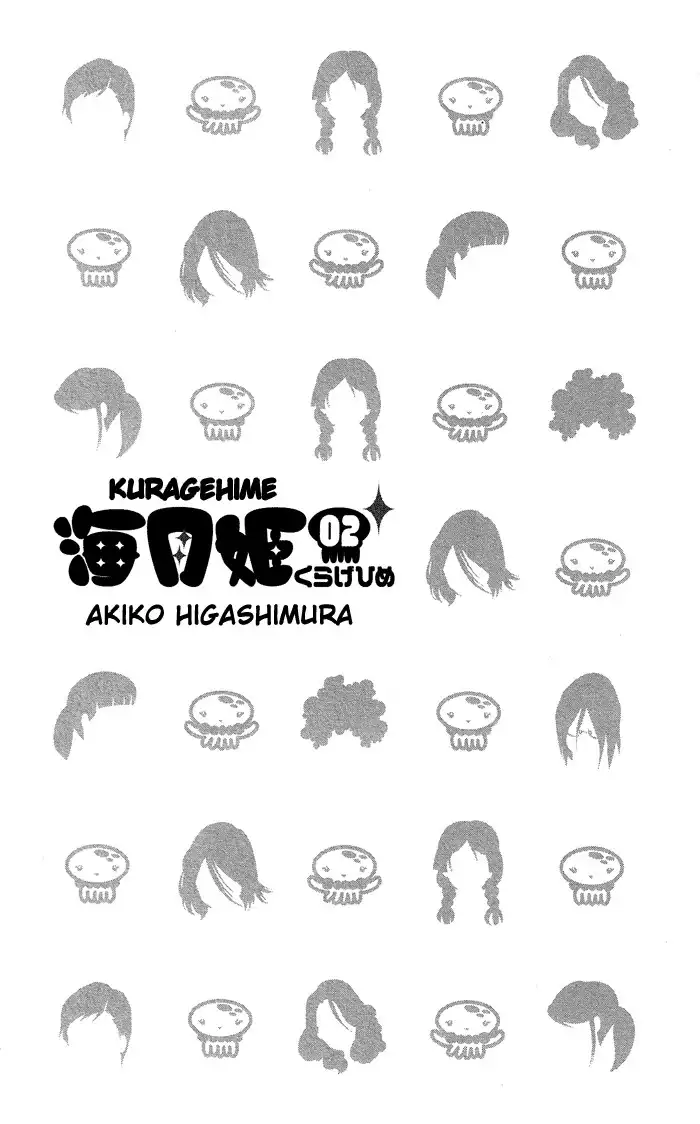 Kuragehime Chapter 7