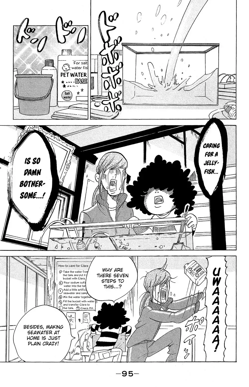 Kuragehime Chapter 73