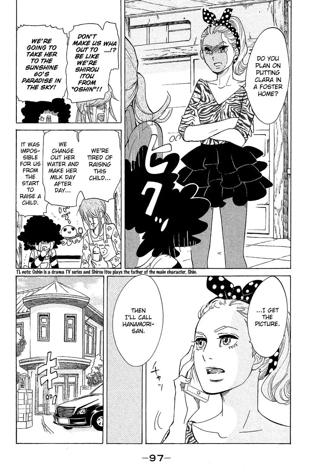 Kuragehime Chapter 73