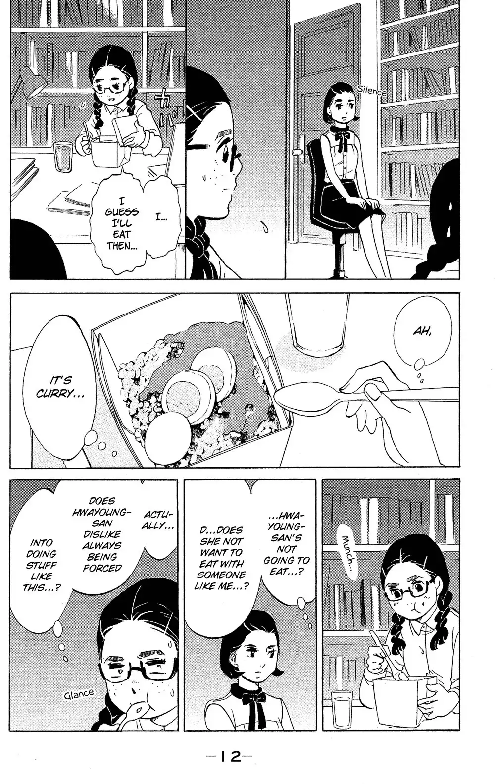 Kuragehime Chapter 75