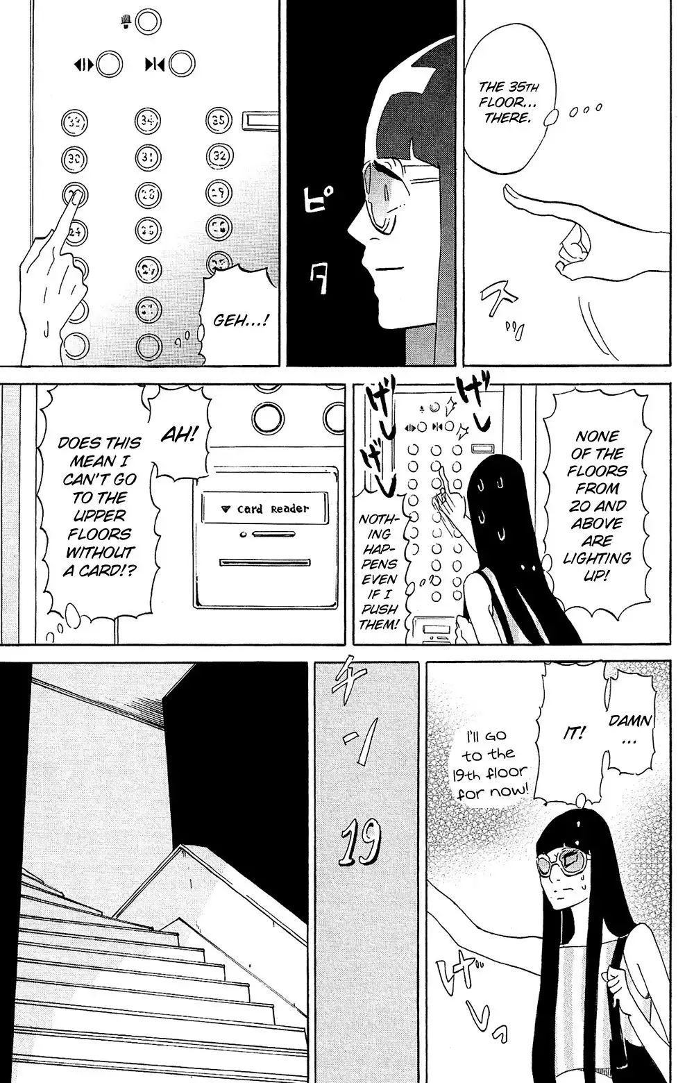 Kuragehime Chapter 75