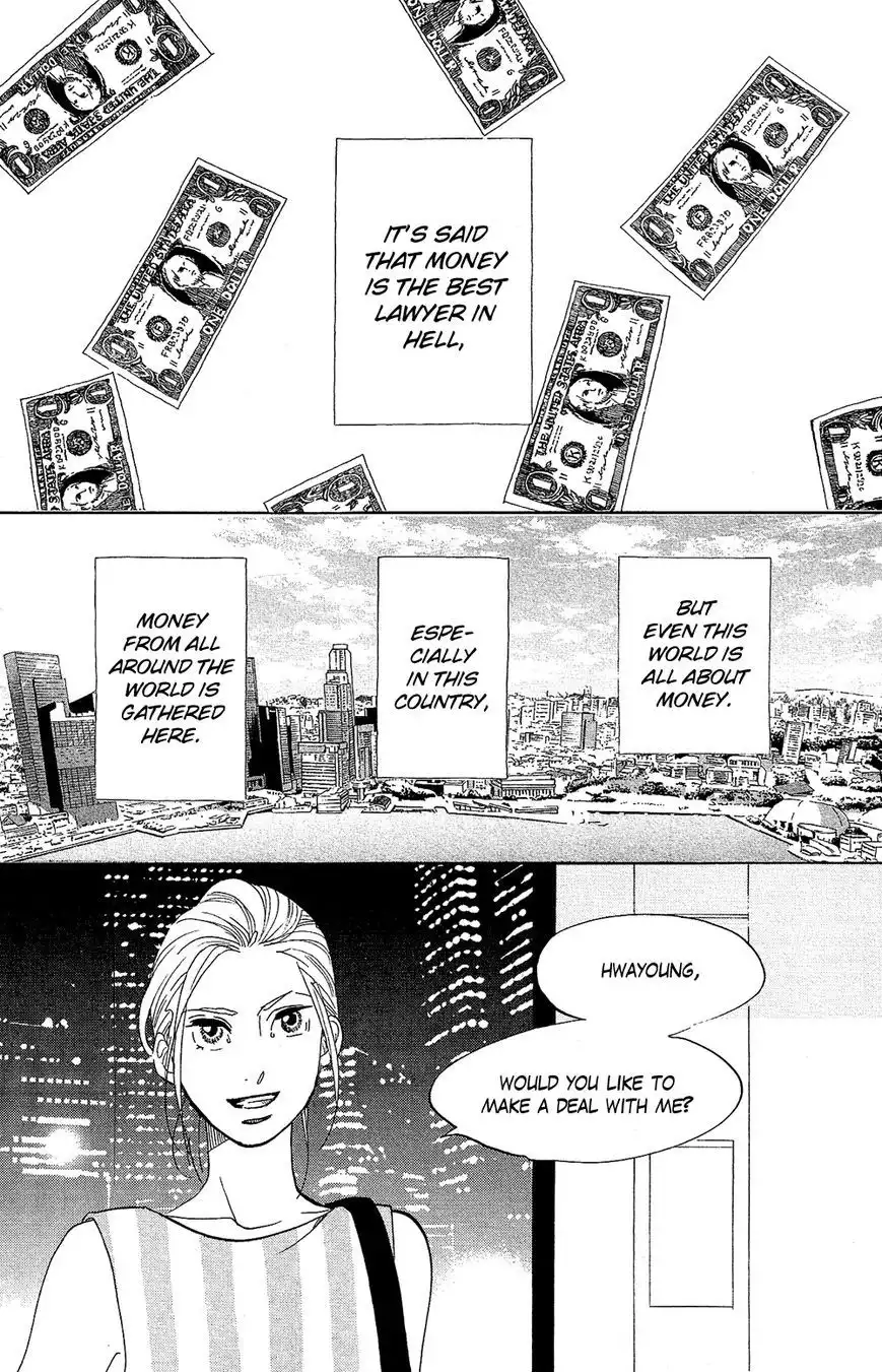 Kuragehime Chapter 76