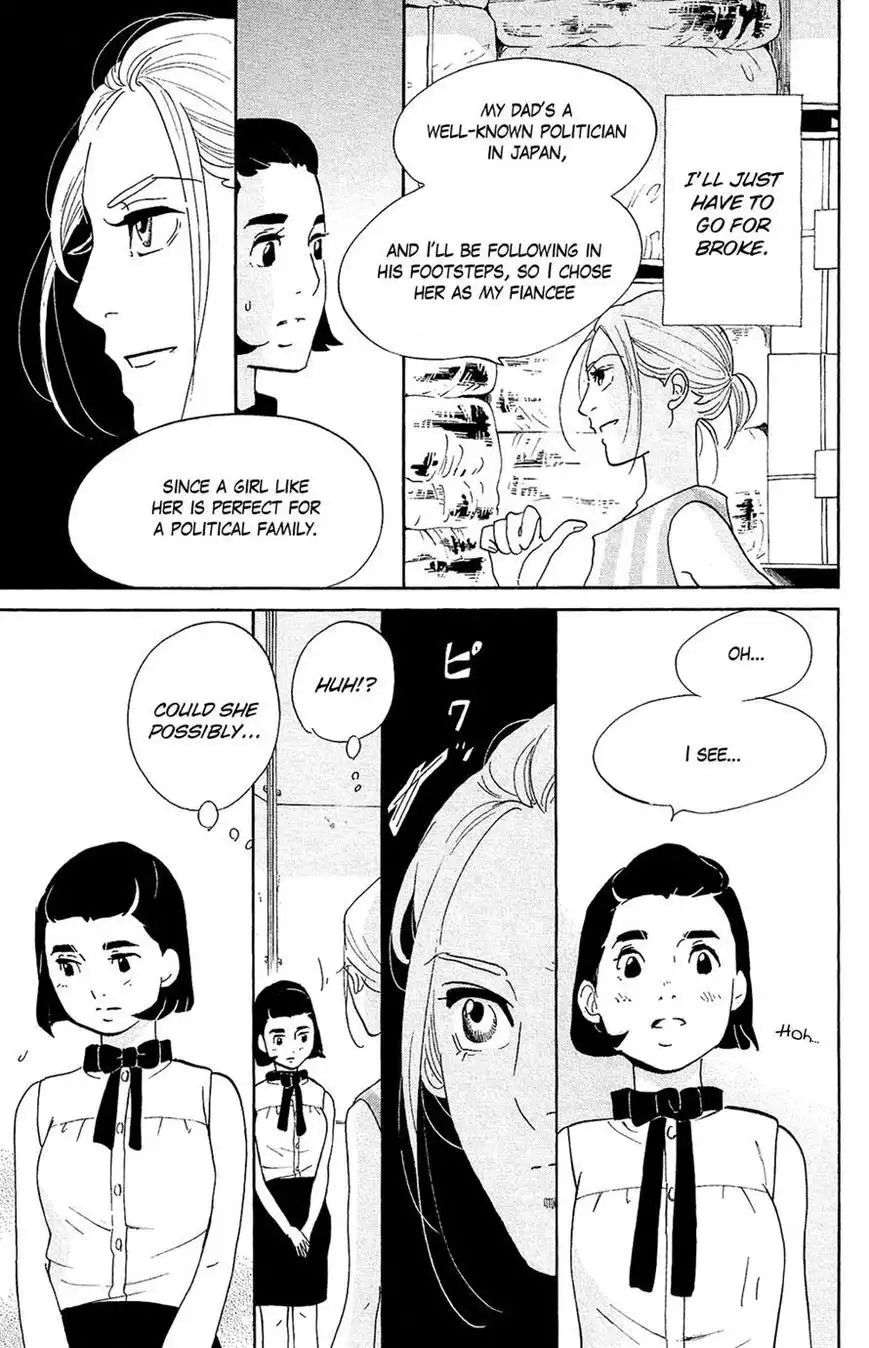 Kuragehime Chapter 77