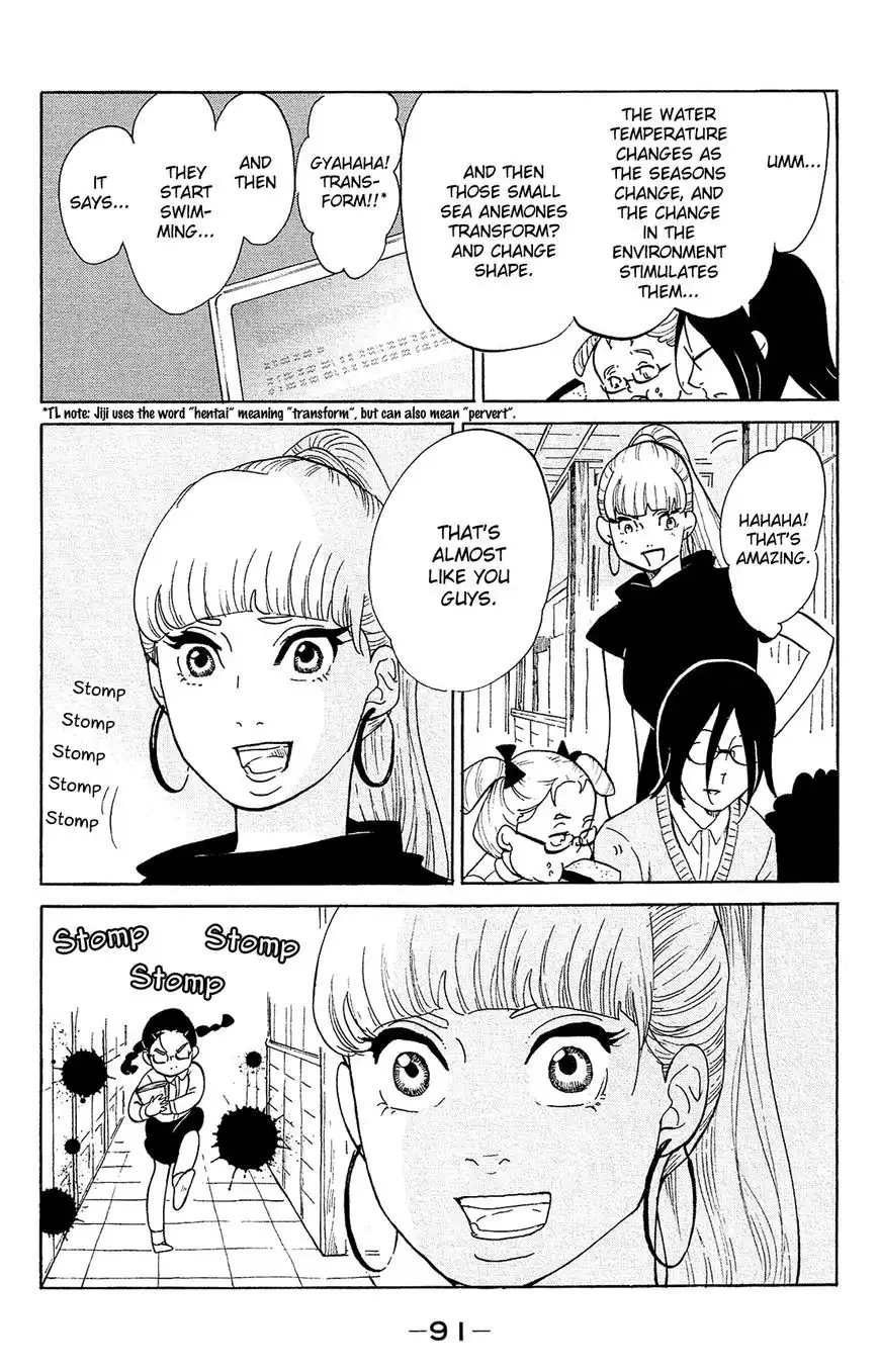 Kuragehime Chapter 80