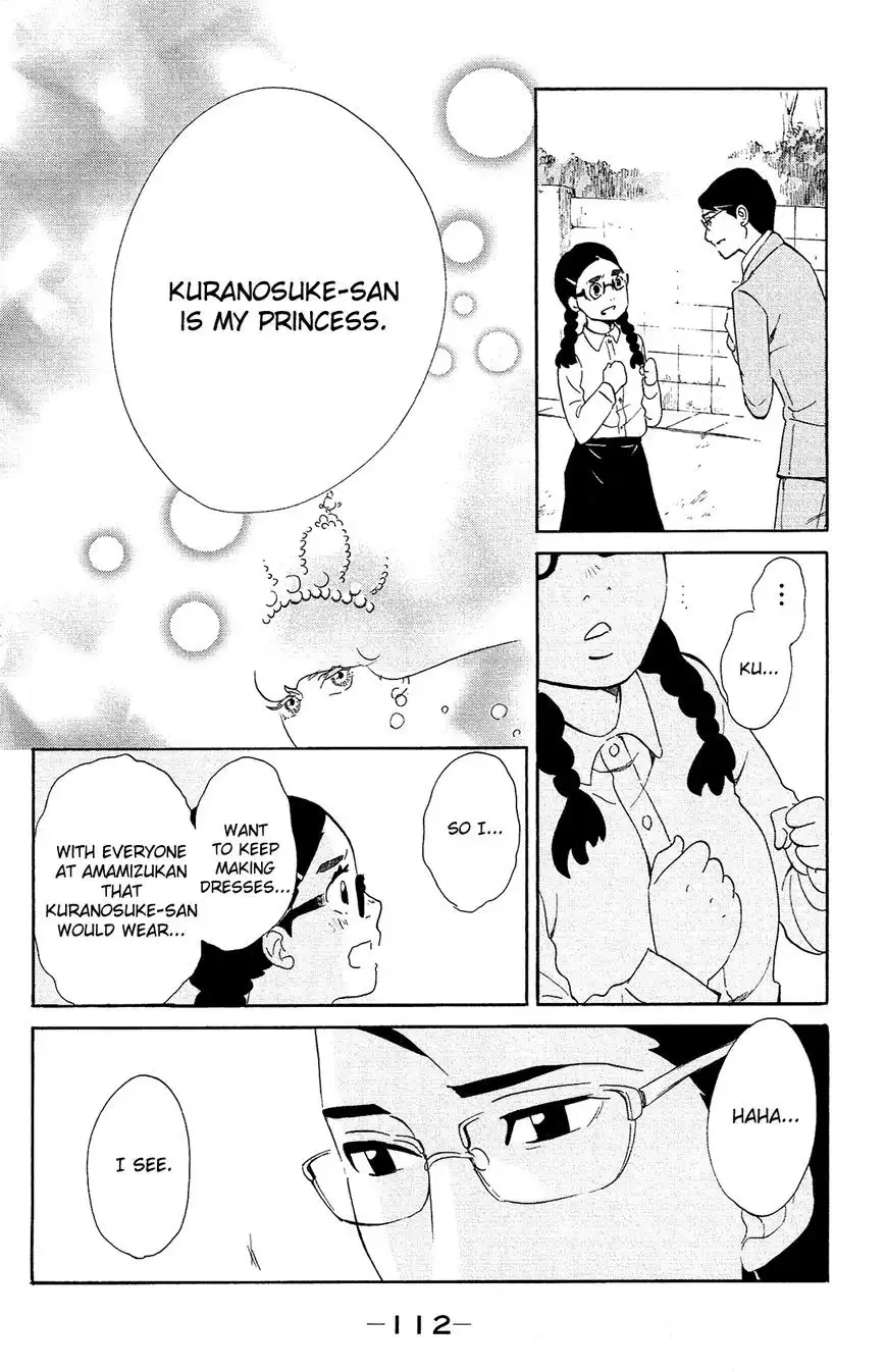 Kuragehime Chapter 81