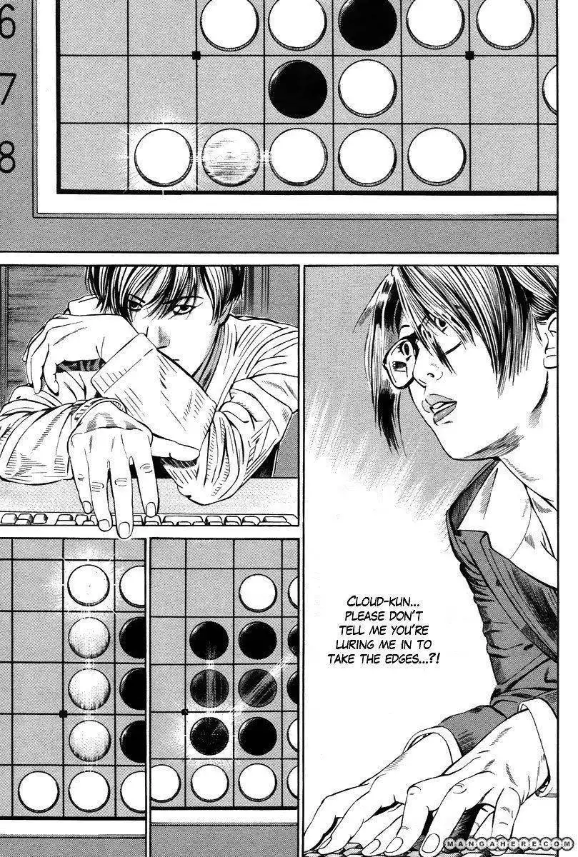 Kuraudo (Noujou Junichi) Chapter 2