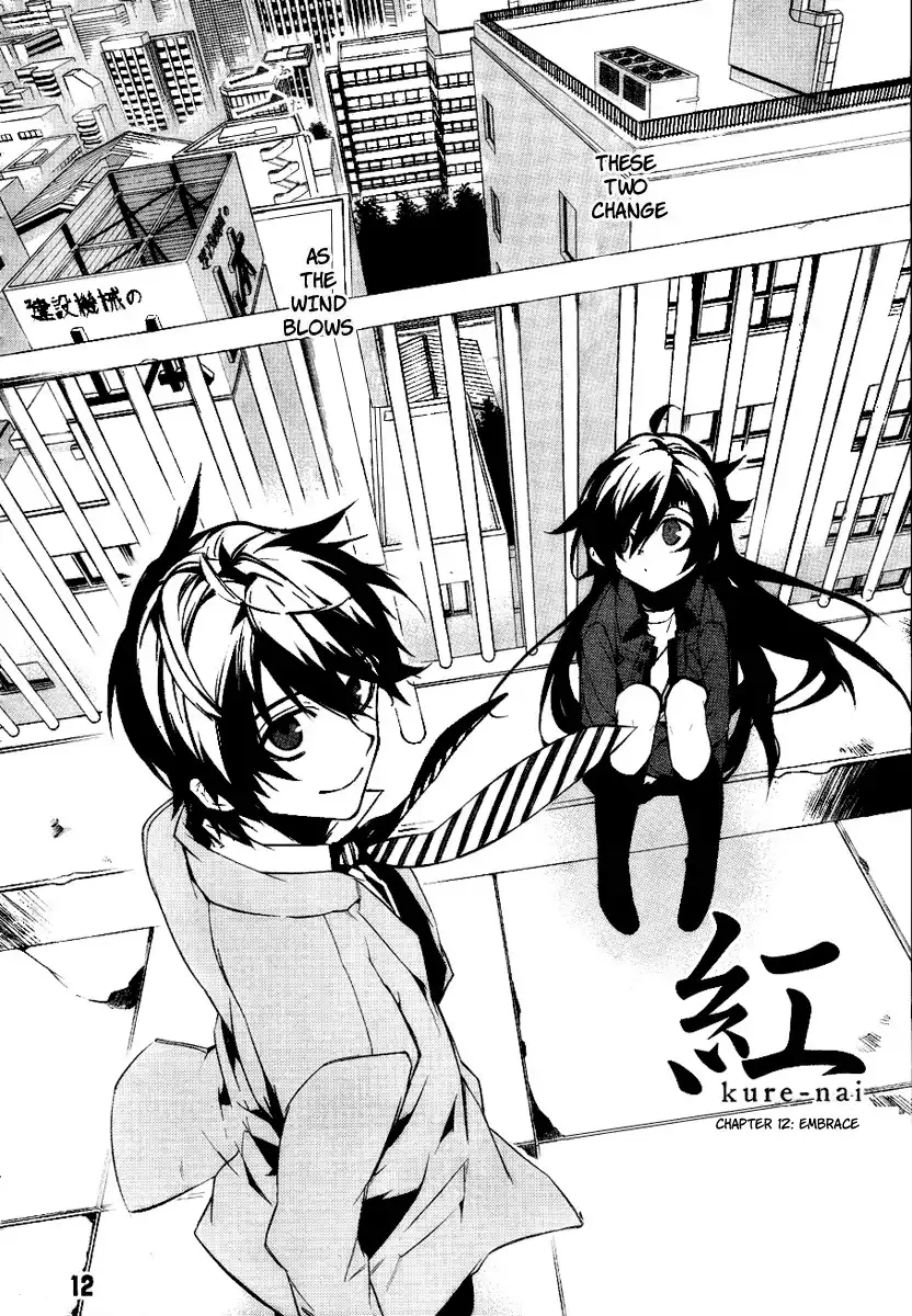 Kure-Nai Chapter 12 2