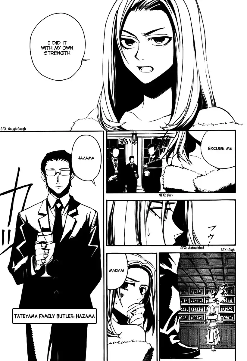 Kure-Nai Chapter 3 12