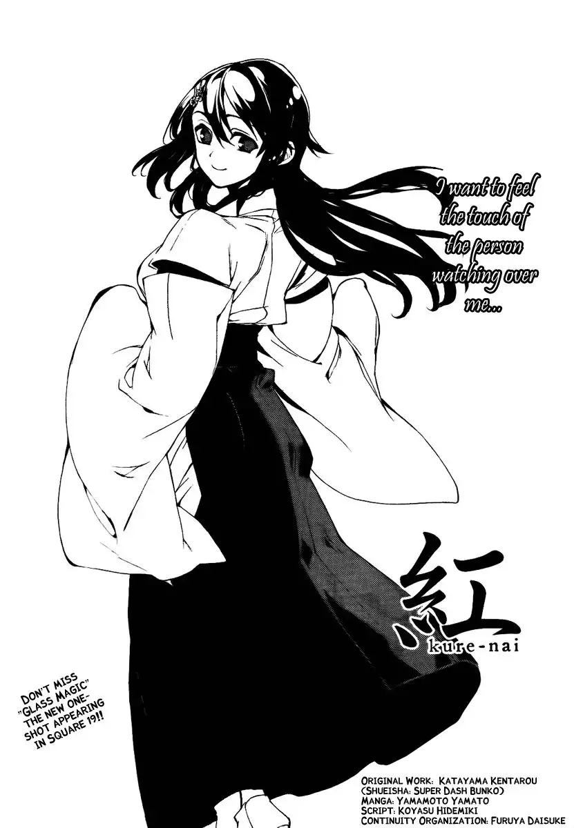 Kure-Nai Chapter 31