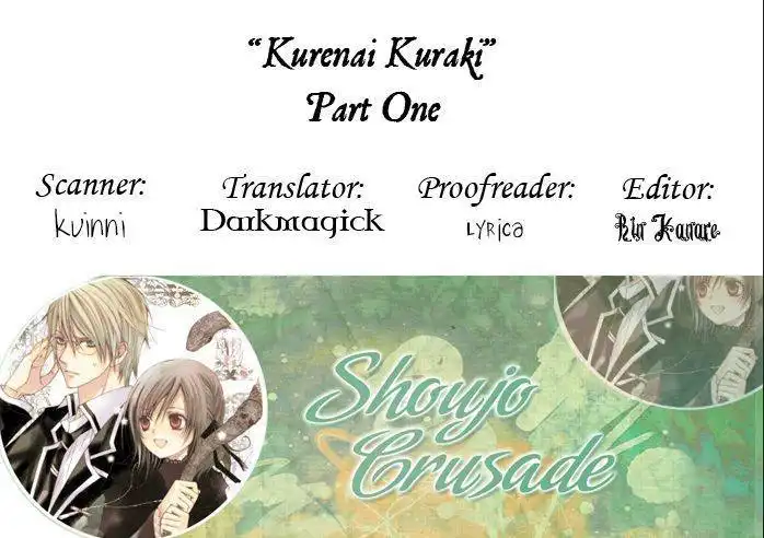 Kurenai Kuraki Chapter 1