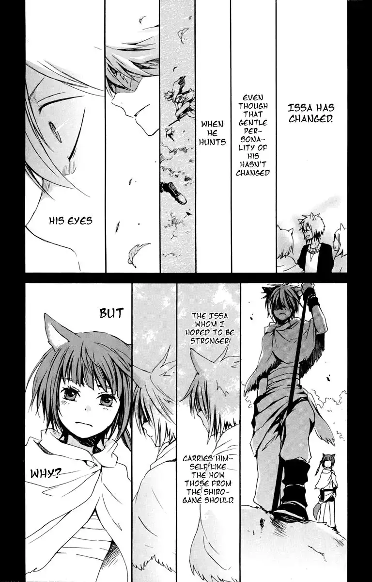 Kurenai Ouji Chapter 18