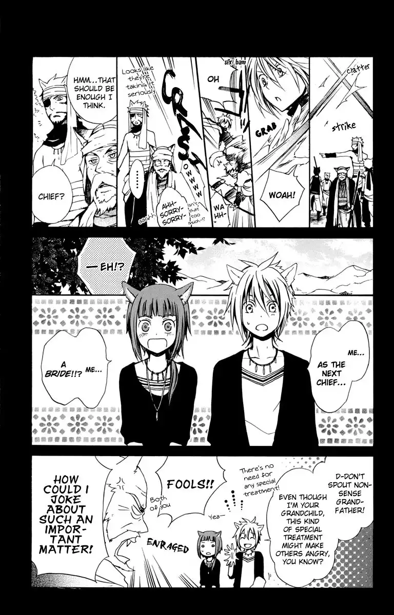 Kurenai Ouji Chapter 18