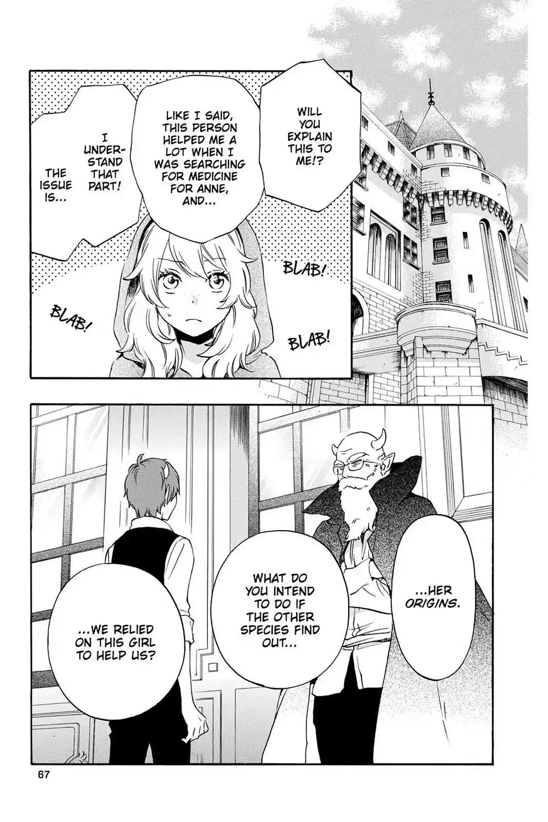 Kurenai Ouji Chapter 84