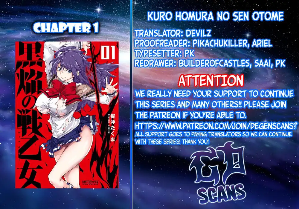 Kuro Homura no Sen Otome Chapter 1