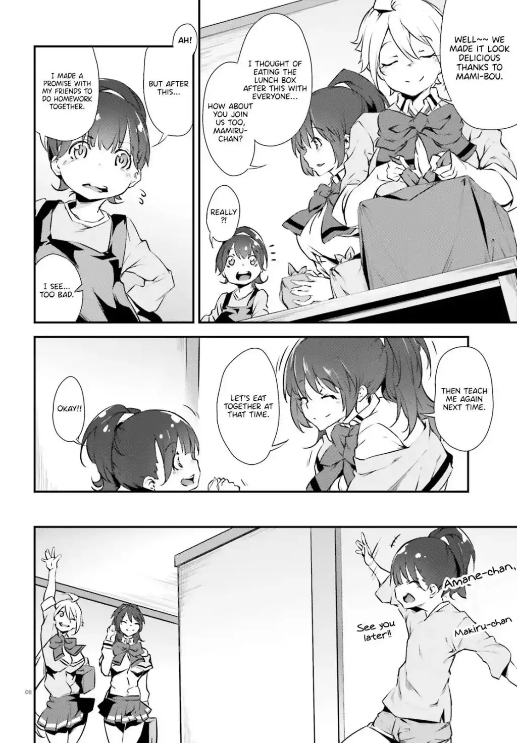 Kuro Homura no Sen Otome Chapter 15