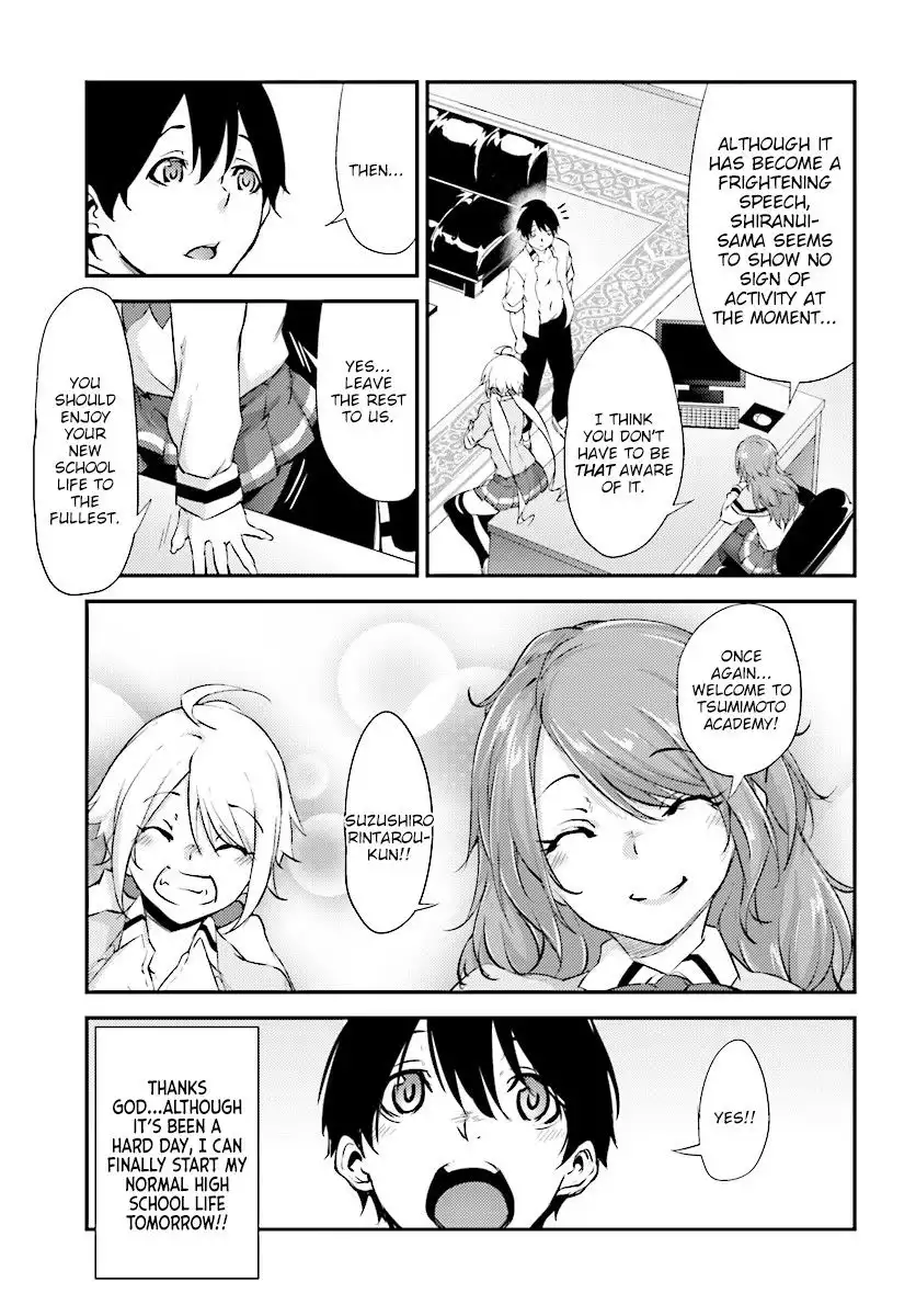 Kuro Homura no Sen Otome Chapter 3