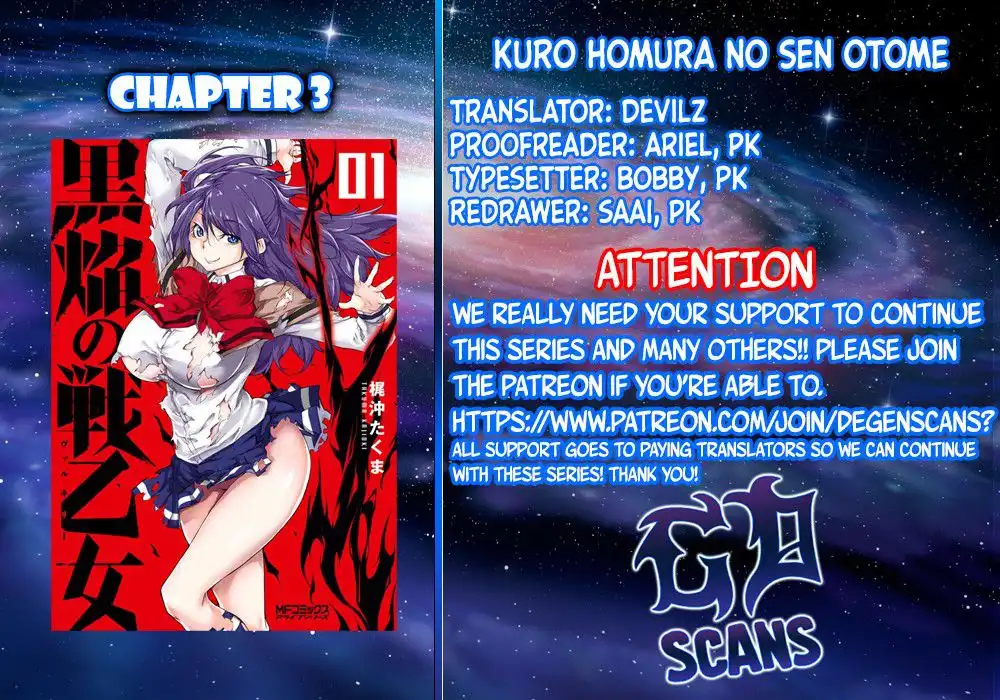 Kuro Homura no Sen Otome Chapter 3