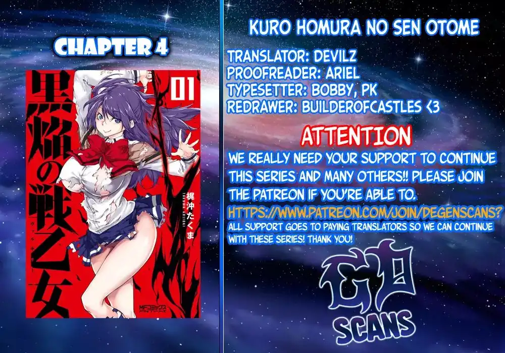 Kuro Homura no Sen Otome Chapter 4