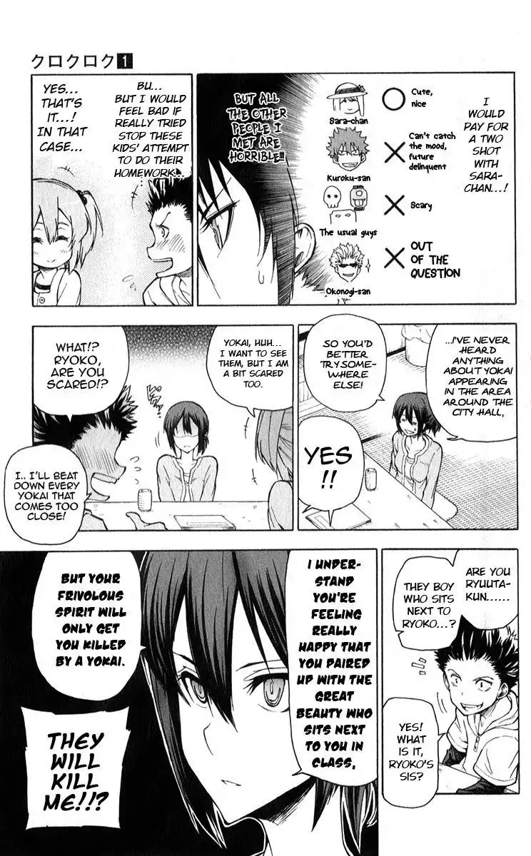 Kuro Kuroku Chapter 6