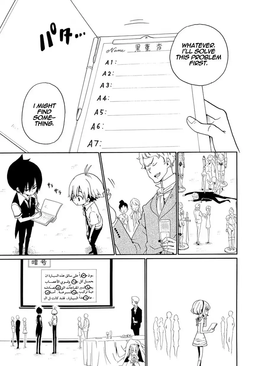 Kuro no Tantei Chapter 20