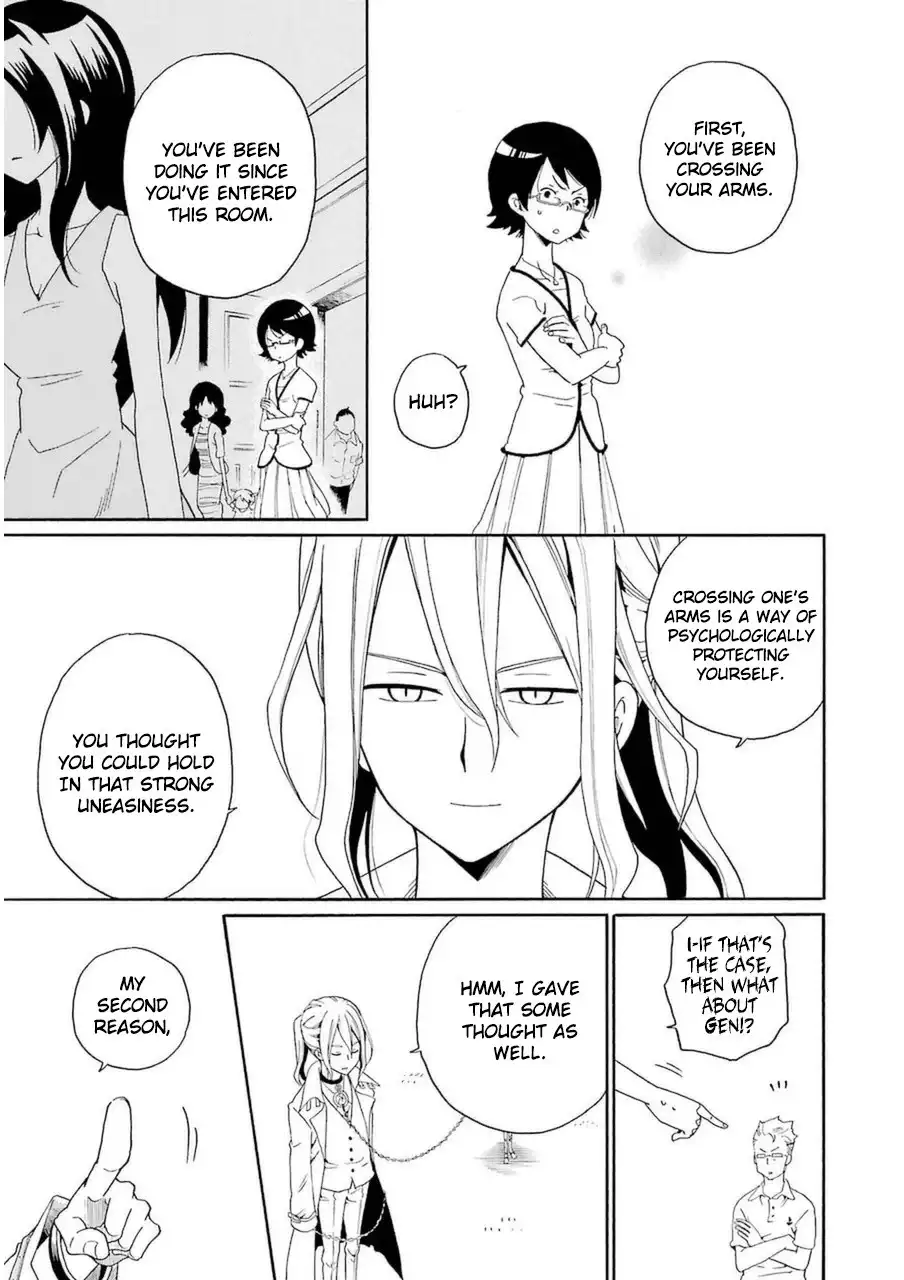 Kuro no Tantei Chapter 21