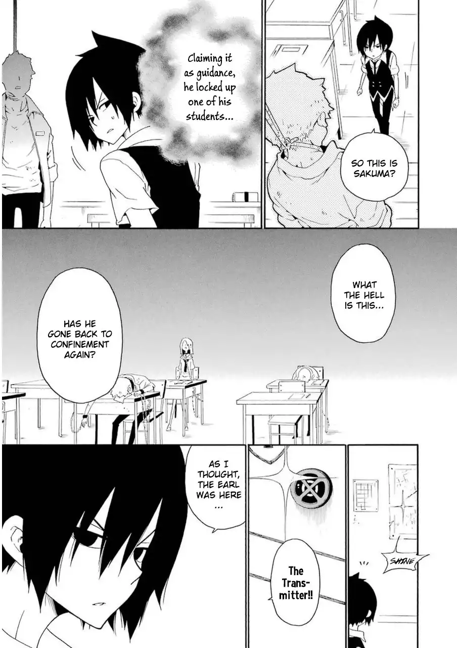 Kuro no Tantei Chapter 24