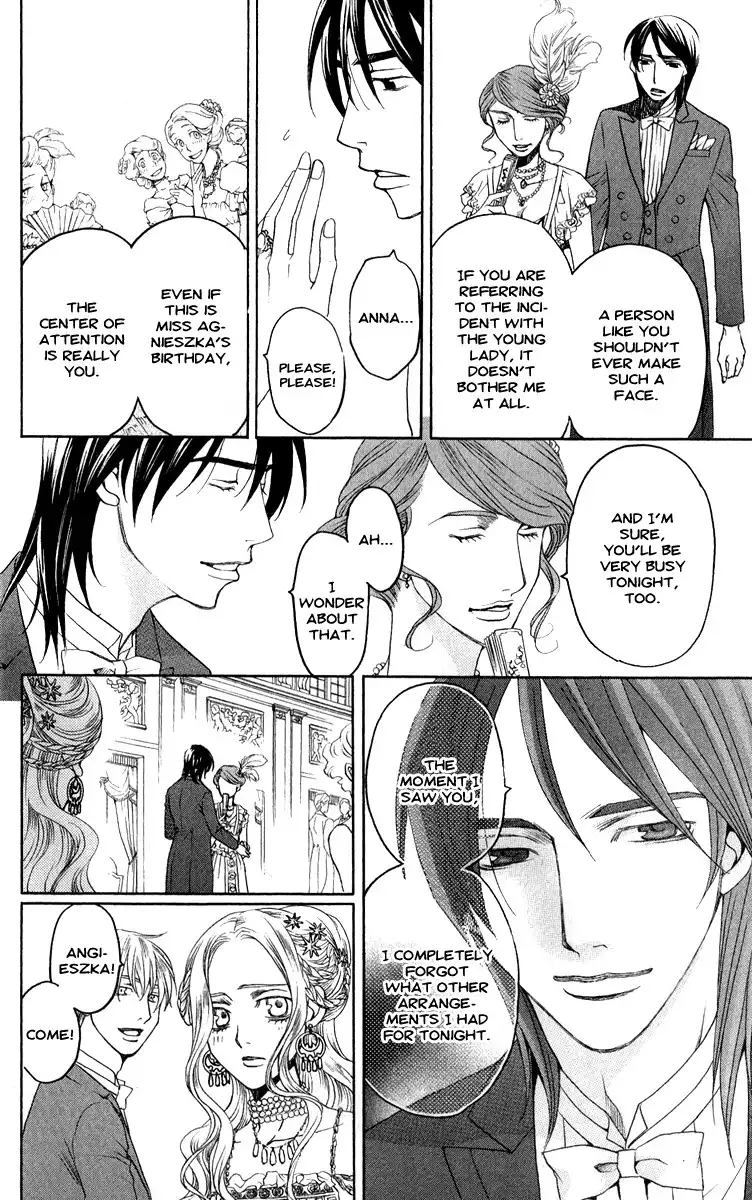 Kurobara Alice Chapter 1