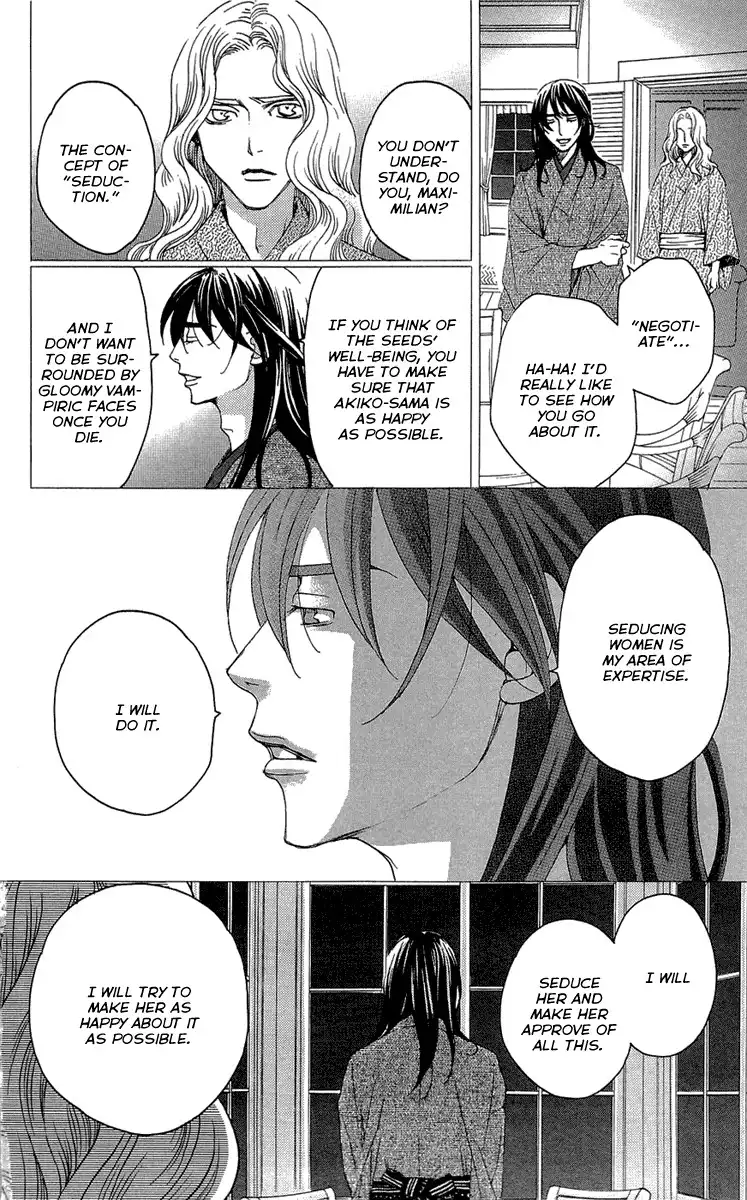 Kurobara Alice Chapter 16