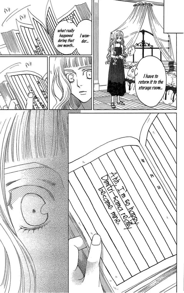 Kurobara Alice Chapter 17