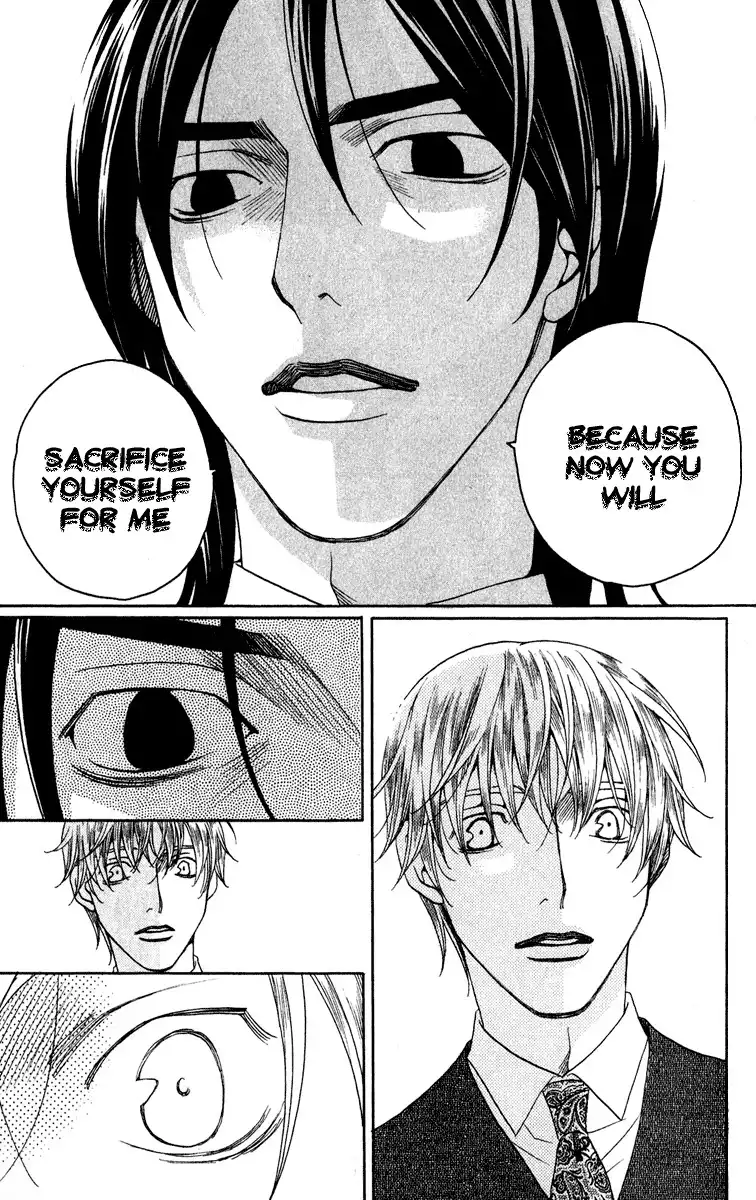 Kurobara Alice Chapter 2