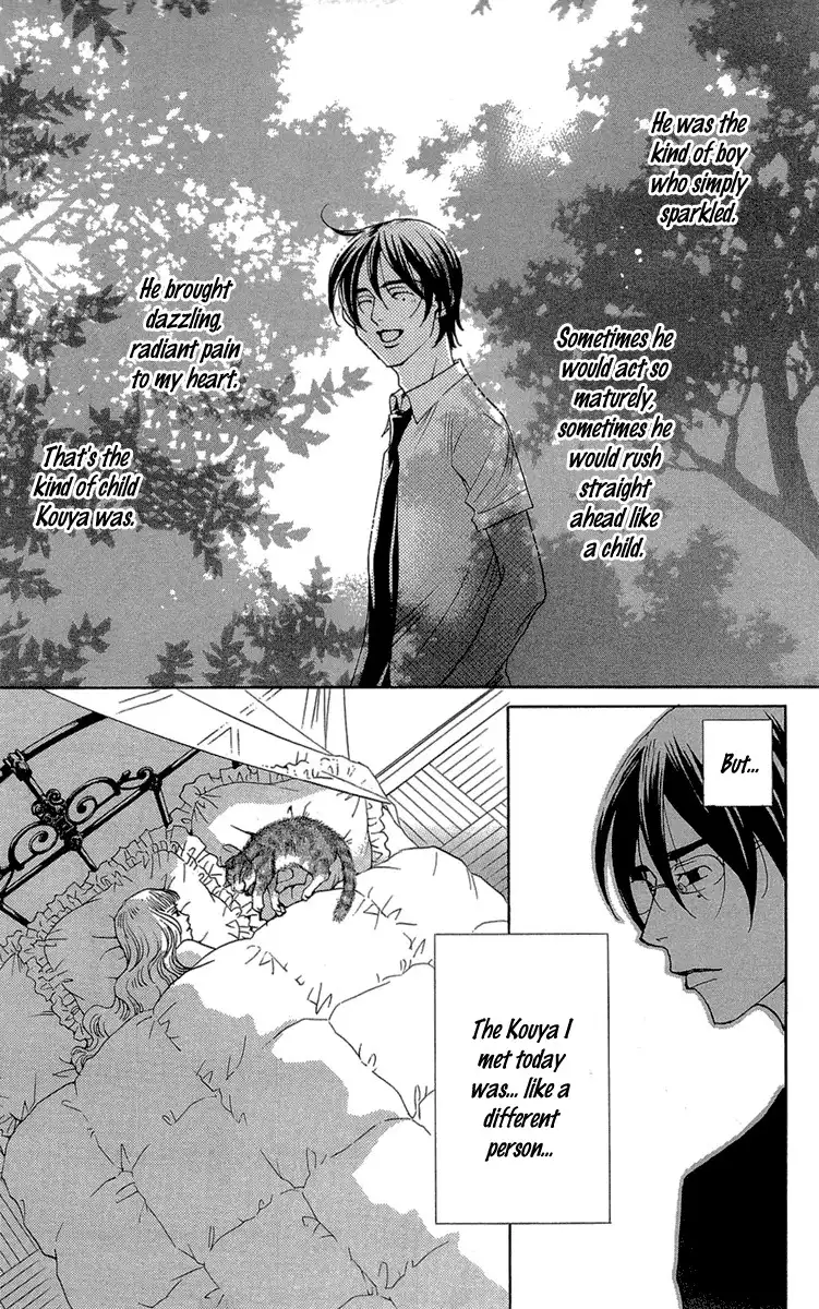 Kurobara Alice Chapter 20