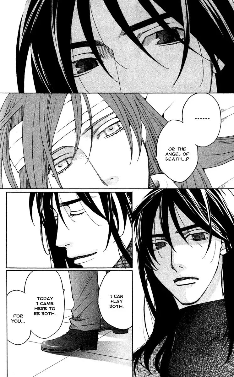 Kurobara Alice Chapter 4